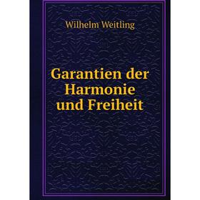 

Книга Garantien der Harmonie und Freiheit
