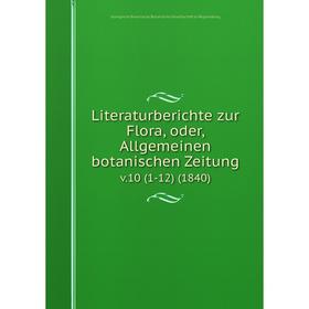 

Книга Literaturberichte zur Flora, oder, Allgemeinen botanischen Zeitung. v.10 (1-12) (1840)