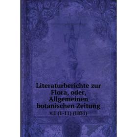 

Книга Literaturberichte zur Flora, oder, Allgemeinen botanischen Zeitung. v.1 (1-11) (1831)