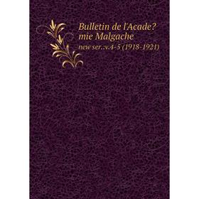 

Книга Bulletin de l'Academie Malgache. new ser.:v.4-5 (1918-1921)