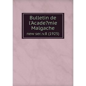 

Книга Bulletin de l'Academie Malgache. new ser.:v.8 (1925)