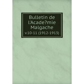 

Книга Bulletin de l'Academie Malgache. v.10-11 (1912-1913)