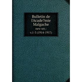 

Книга Bulletin de l'Academie Malgache. new ser.:v.1-3 (1914-1917)