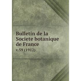 

Книга Bulletin de la Societe botanique de France. v.59 (1912)