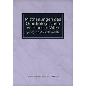 

Книга Mittheilungen des Ornithologischen Vereines in Wien jahrg. 11-12 (1887-88)