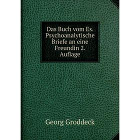 

Книга Das Buch vom Es. Psychoanalytische Briefe an eine Freundin 2. Auflage