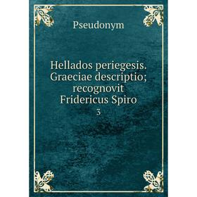 

Книга Hellados periegesis. Graeciae descriptio; recognovit Fridericus Spiro 3