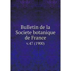

Книга Bulletin de la Societe botanique de France. v.47 (1900)