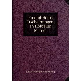 

Книга Freund Heins Erscheinungen, in Holbeins Manier