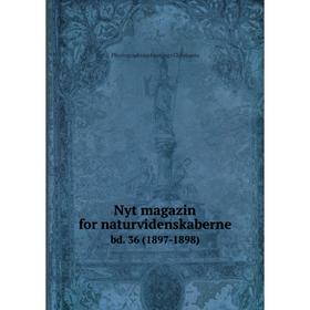 

Книга Nyt magazin for naturvidenskaberne bd. 36 (1897-1898)