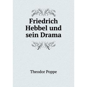 

Книга Friedrich Hebbel und sein Drama