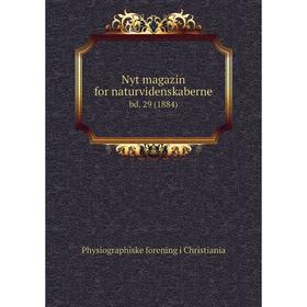 

Книга Nyt magazin for naturvidenskaberne bd. 29 (1884)