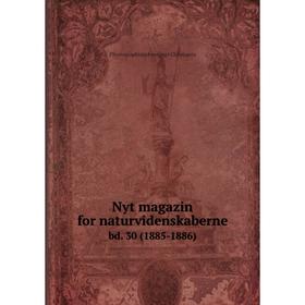 

Книга Nyt magazin for naturvidenskaberne bd. 30 (1885-1886)