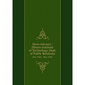 

Книга News releases / Illinois Institute of Technology, Dept. of Public Relations. Oct 1945 - Dec 1945