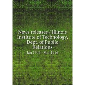 

Книга News releases / Illinois Institute of Technology, Dept. of Public Relations. Jan 1946 - Mar 1946