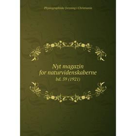 

Книга Nyt magazin for naturvidenskaberne bd. 59 (1921)