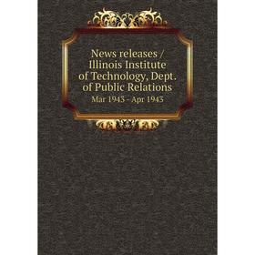 

Книга News releases / Illinois Institute of Technology, Dept. of Public Relations. Mar 1943 - Apr 1943