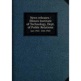 

Книга News releases / Illinois Institute of Technology, Dept. of Public Relations. Jan 1943 - Feb 1943