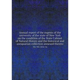 

Книга Annual report of the regents of the university of the state of New York on the condition of the State Cabinet of Natural History and the histori