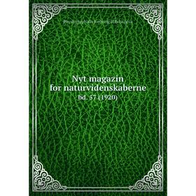 

Книга Nyt magazin for naturvidenskaberne bd. 57 (1920)