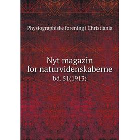 

Книга Nyt magazin for naturvidenskaberne bd. 51(1913)