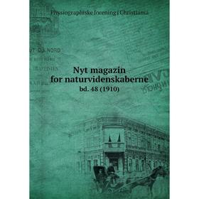 

Книга Nyt magazin for naturvidenskaberne bd. 48 (1910)