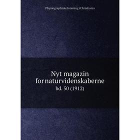 

Книга Nyt magazin for naturvidenskaberne bd. 50 (1912)