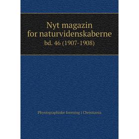 

Книга Nyt magazin for naturvidenskaberne bd. 46 (1907-1908)