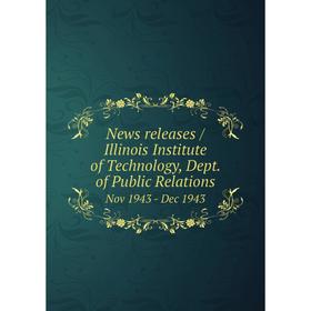 

Книга News releases / Illinois Institute of Technology, Dept. of Public Relations. Nov 1943 - Dec 1943