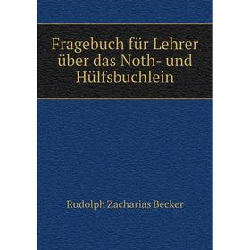 

Книга Fragebuch für Lehrer über das Noth- und Hülfsbuchlein
