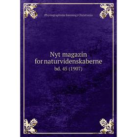 

Книга Nyt magazin for naturvidenskaberne bd. 45 (1907)