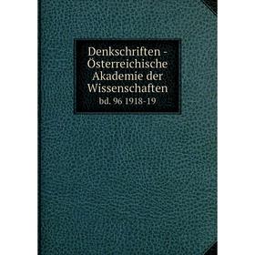 

Книга Denkschriften - Österreichische Akademie der Wissenschaften bd. 96 1918-19