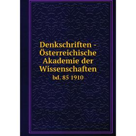 

Книга Denkschriften - Österreichische Akademie der Wissenschaften bd. 85 1910