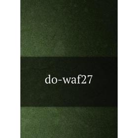 

Книга do-waf27