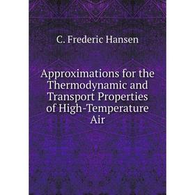 

Книга Approximations for the Thermodynamic and Transport Properties of High-Temperature Air