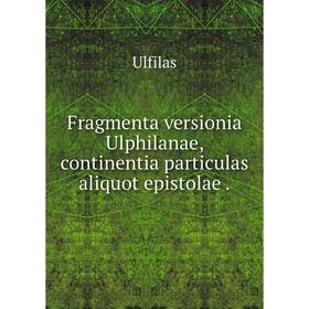 

Книга Fragmenta versionia Ulphilanae, continentia particulas aliquot epistolae.