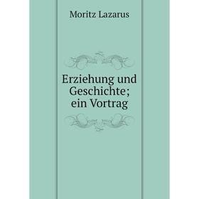 

Книга Erziehung und Geschichte; ein Vortrag