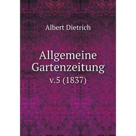 

Книга Allgemeine Gartenzeitung. v.5 (1837)