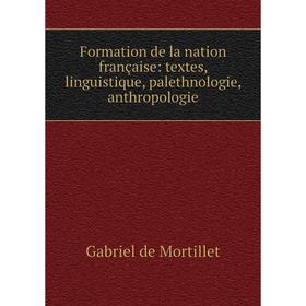 

Книга Formation de la nation française: textes, linguistique, palethnologie, anthropologie