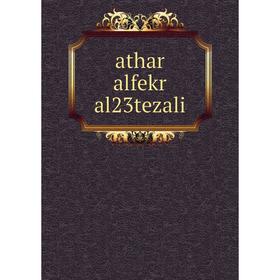 

Книга athar alfekr al23tezali