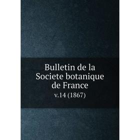 

Книга Bulletin de la Societe botanique de France. v.14 (1867)