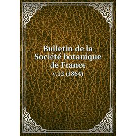 

Книга Bulletin de la Société botanique de France v.12 (1864)