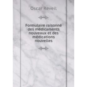 

Книга Formulaire raisonné des médicaments nouveaux et des médications nouvelles