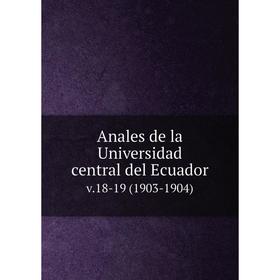 

Книга Anales de la Universidad central del Ecuador. v.18-19 (1903-1904)