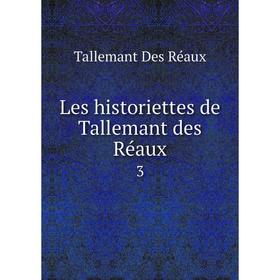 

Книга Les historiettes de Tallemant des Réaux 3