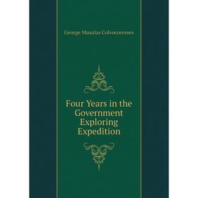 

Книга Four Years in the Government Exploring Expedition