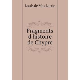 

Книга Fragments d'histoire de Chypre