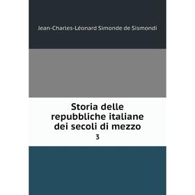 

Книга Storia delle repubbliche italiane dei secoli di mezzo 3