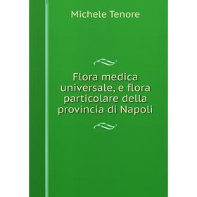 

Книга Flora medica universale, e flora particolare della provincia di Napoli