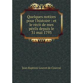 

Книга Quelques notices pour l'histoire: et le récit de mes périls depuis le 31 mai 1793